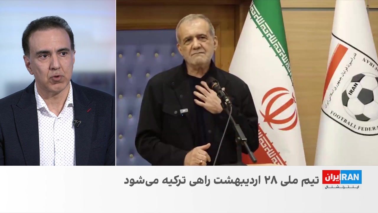 برگزاری مراسم بدرقه تیم فوتبال ایران برای جام جهانی ۲۰۲۶