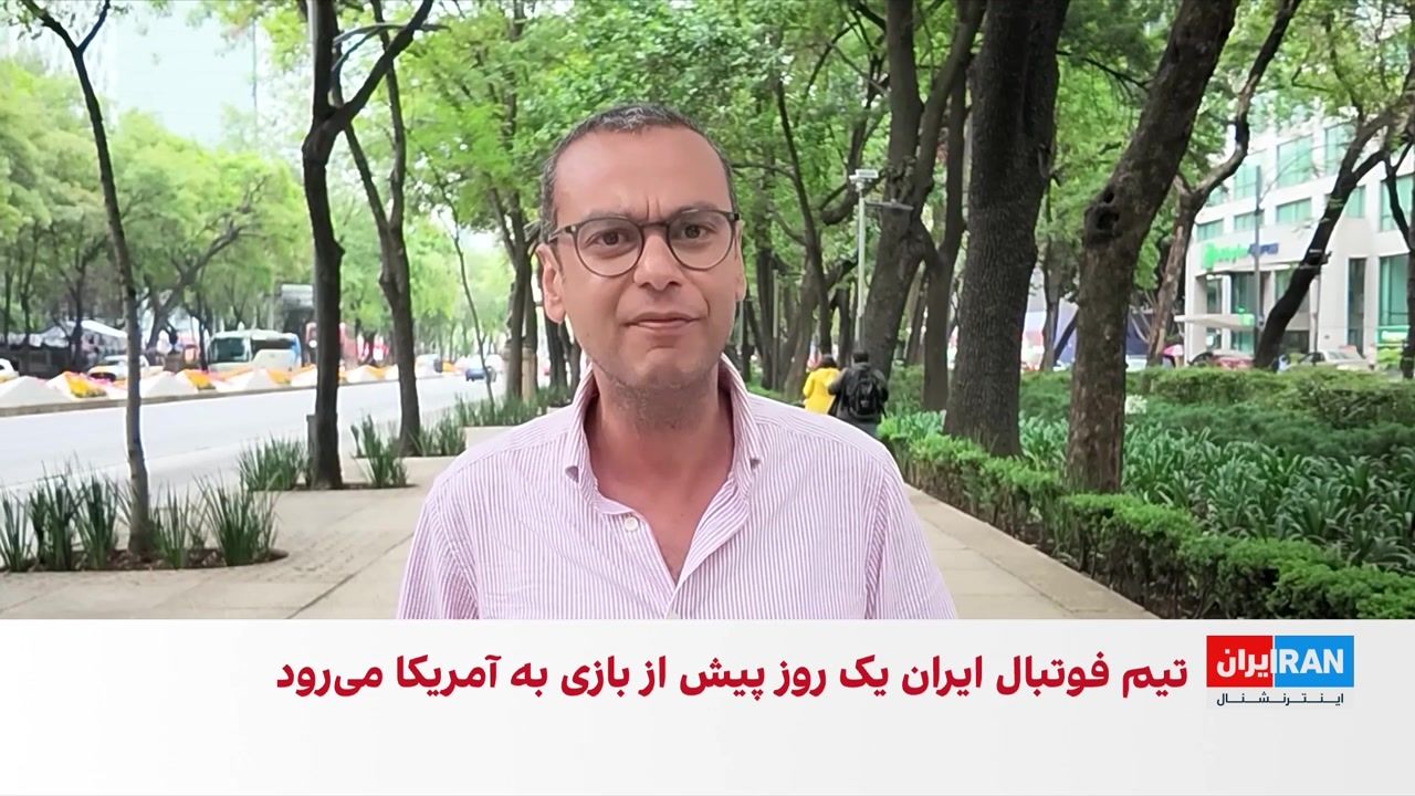 صدور مجوز ورود یک‌روزه تیم فوتبال ایران به آمریکا پیش از هر بازی