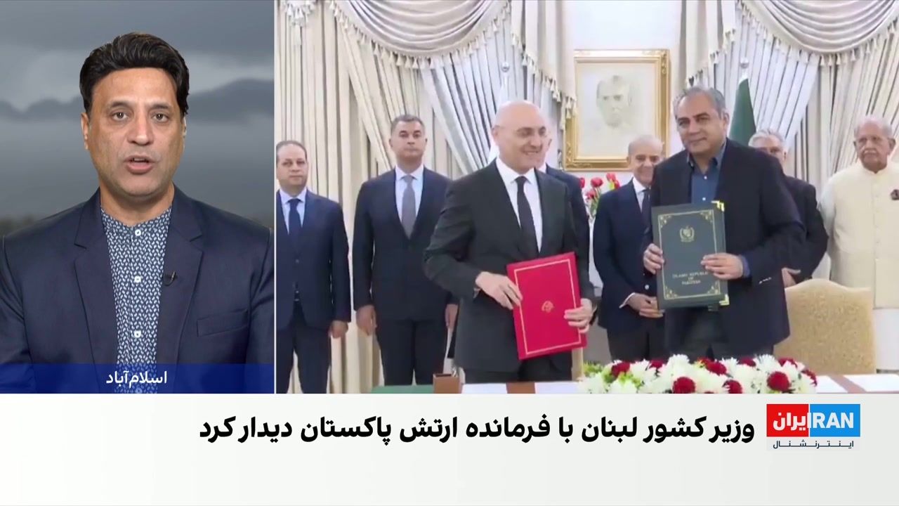 دیدار وزیر کشور لبنان با فرمانده ارتش پاکستان
