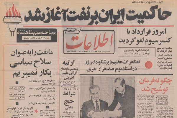 اوپک و شاه؛ ایران چطور بازارهای جهانی را شکل داد