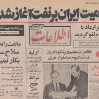 اوپک و شاه؛ ایران چطور بازارهای جهانی را شکل داد
