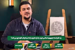 Mockery of protest victims on state TV sparks fury in Iran