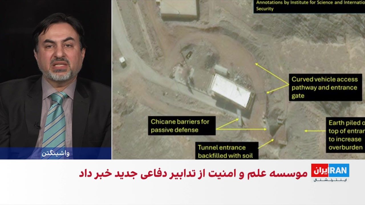 موسسه علم و امنیت بین‌الملل : ورودی مجتمع هسته‌ای اصفهان مسدود شد