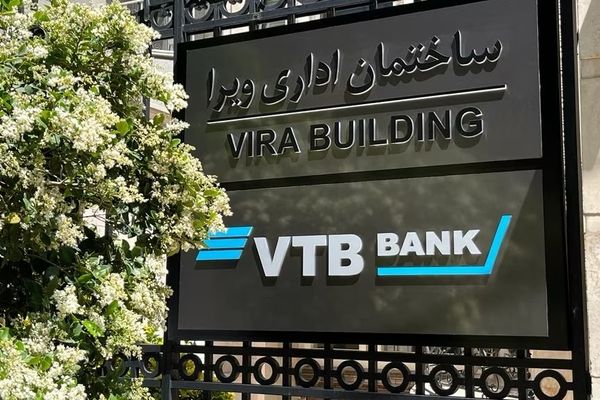 Russian Banks Establishing Presence In Sanctioned Iran