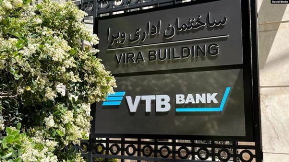 The building of Russia’s VTB bank in Tehran