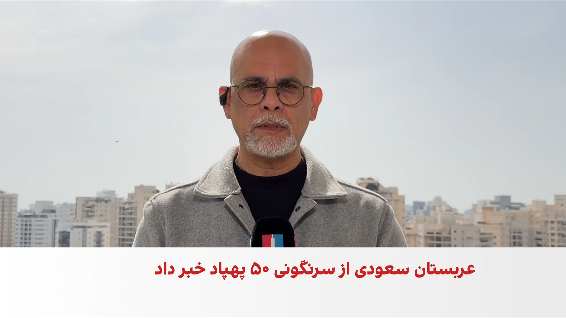 ارتش اسرائیل: ده‌ها جنگنده در ۲۴ ساعت گذشته به اهدافی در ایران حمله کردند