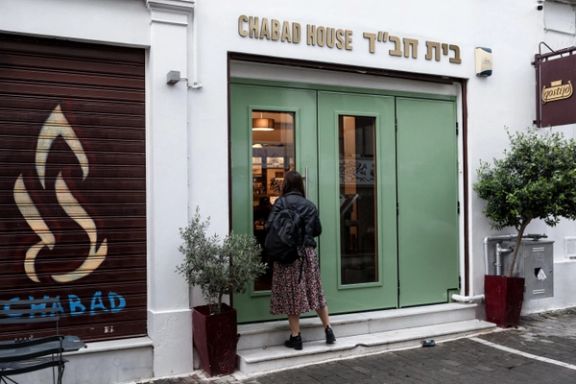 An Israeli restaurant in Athens, March 28, 2023