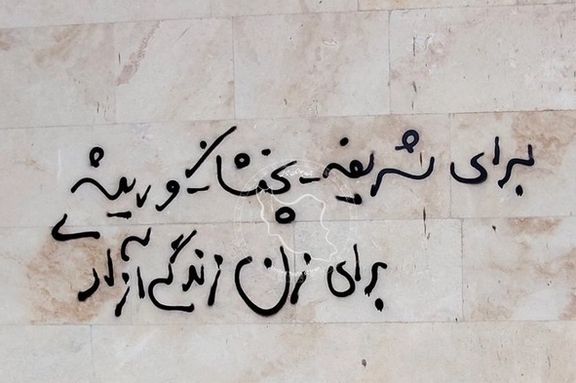کارزار «سهشنبههای نه به اعدام» در پنجاهوهفتمین هفته به ۳۷ زندان کشور گسترش یافت