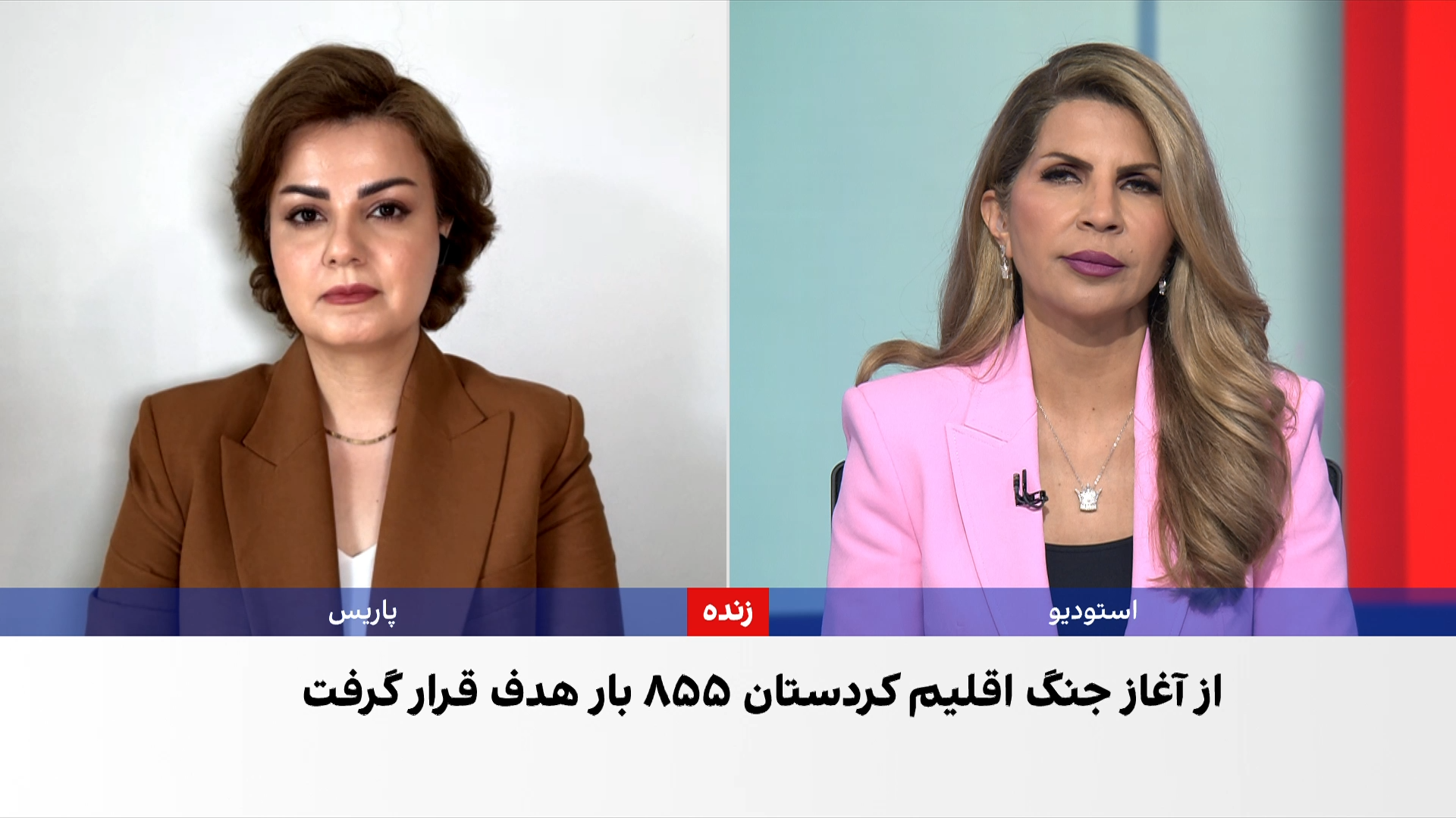 حملات پهپادی به مواضع احزاب کردستان ایران