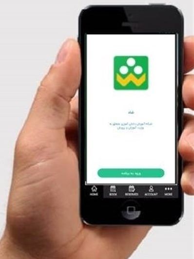 معاون وزیر ارتباطات: از ابتدای تیر استفاده از «سامانه شاد» رایگان نیست