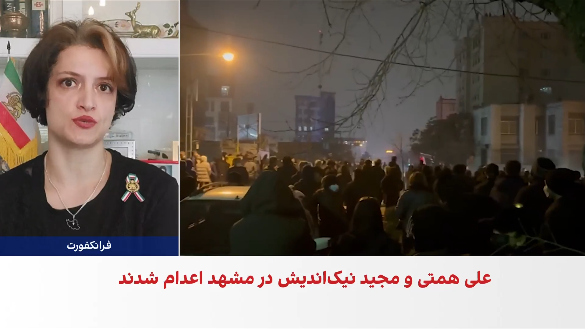 اجرای حکم اعدام دو تن دیگر از بازداشت‌شدگان انقلاب ملی ایرانیان در مشهد