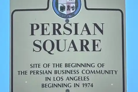 هک تابلو بزرگراه ۴۰۵لسآنجلس؛ «گورکن» و نگرانی از هدفگیری مخالفان جمهوری اسلامی در آمریکا