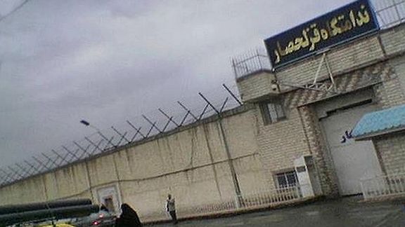 Ghezel Hesar Prison in Karaj