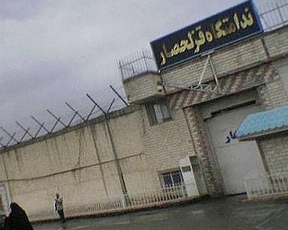 Ghezel-Hesar prison near Tehran