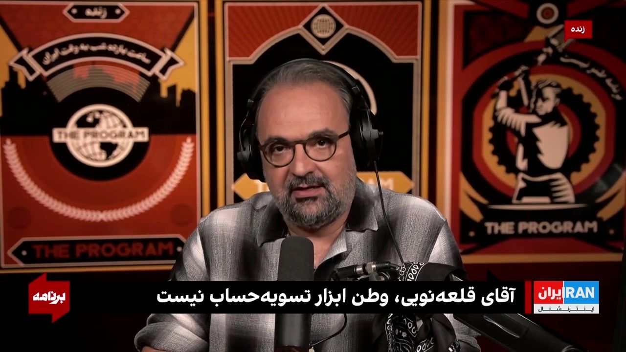 آقای قلعه‌نویی، وطن ابزار تسویه‌حساب نیست