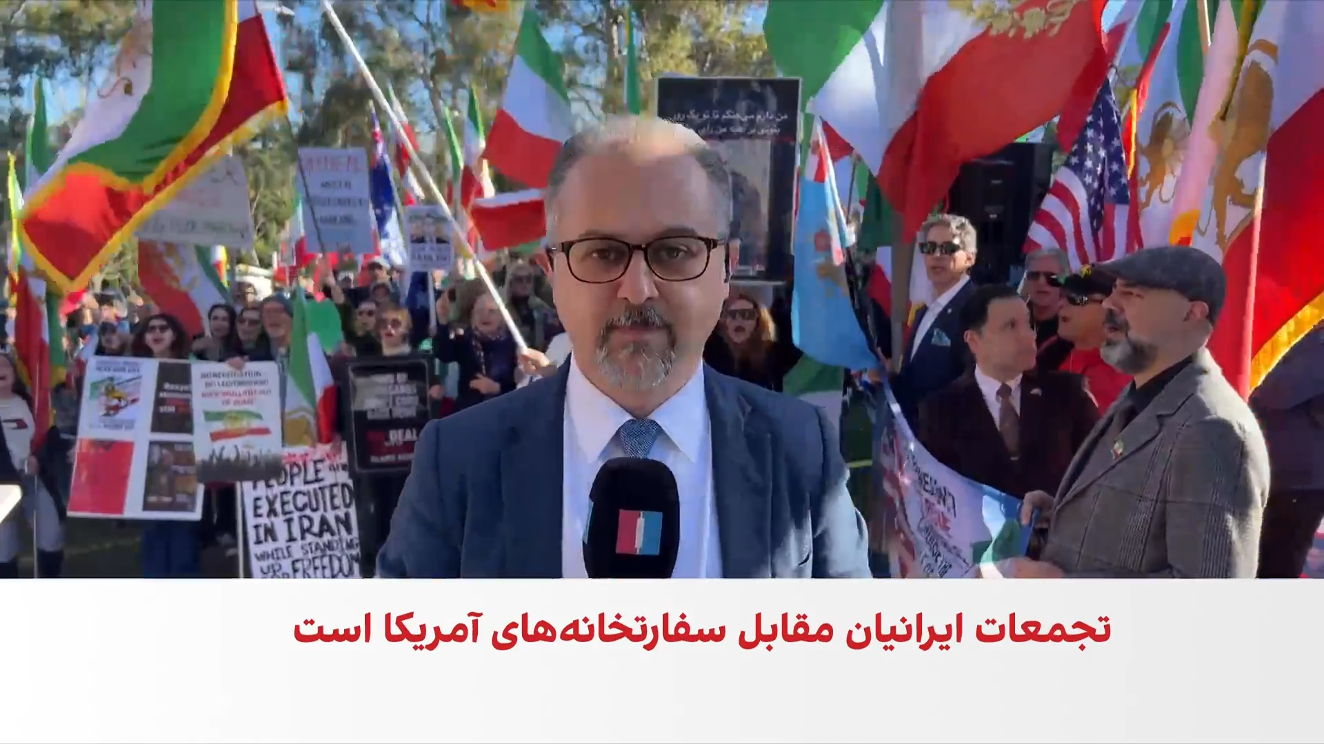 تجمع اعتراضی ایرانیان در استرالیا علیه مشروعیت‌بخشی به جمهوری اسلامی