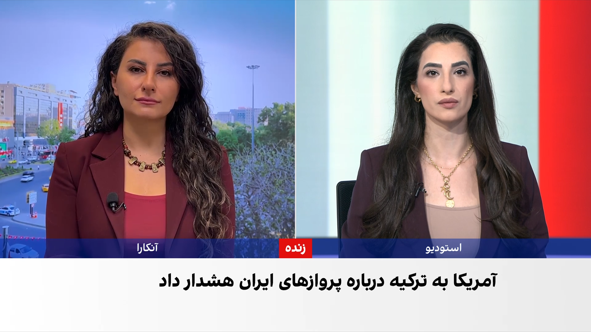 فاکس‌نیوز: آمریکا درباره ارتباطات هوایی ایران و ترکیه با آنکارا گفت‌وگو می‌کند