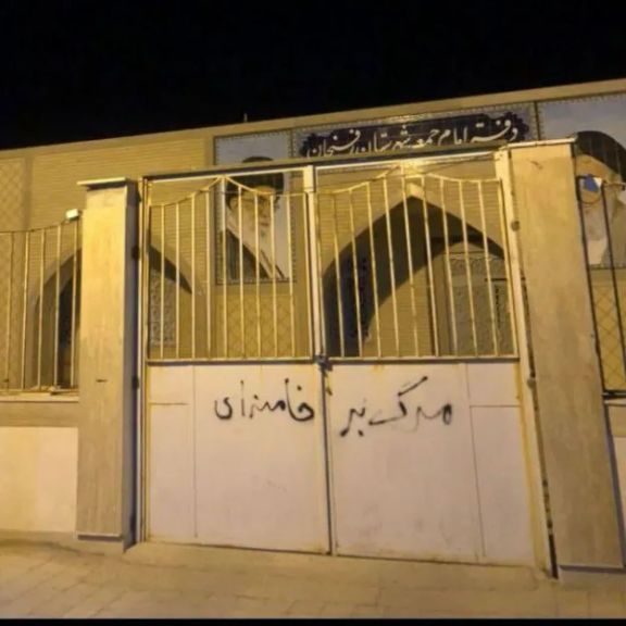 A political graffiti on the entrance of a seminary in central Iran that reads “Death to Khamenei” (November 2022)