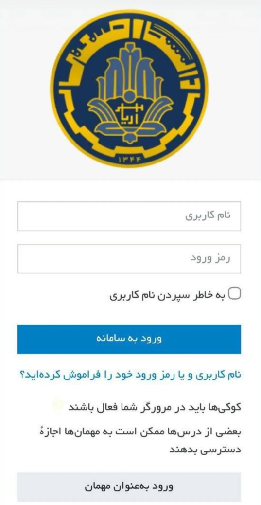 Sharif University says hack briefly restored site to Aryamehr name