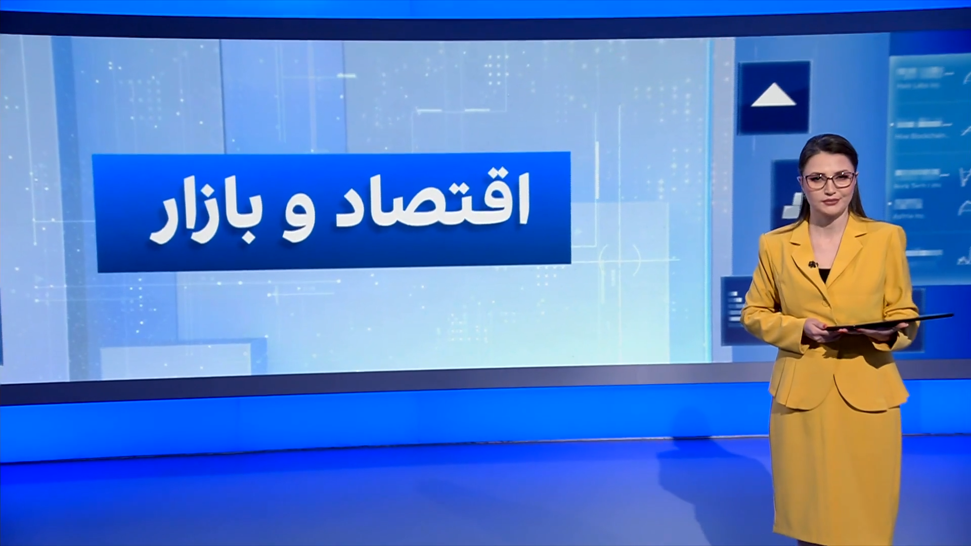 اقتصاد و بازار: هشدار درباره بروز ابرتورم در ایران؛ فساد در صندوق بازنشستگی کشوری