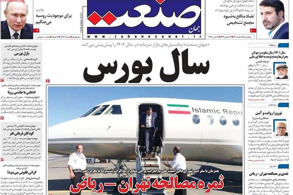صحف إيران: دعوات لـ"إقصاء المتشددين" عن السياسة الخارجية والبرلمان يسعى لـ"تقييد الإنترنت"