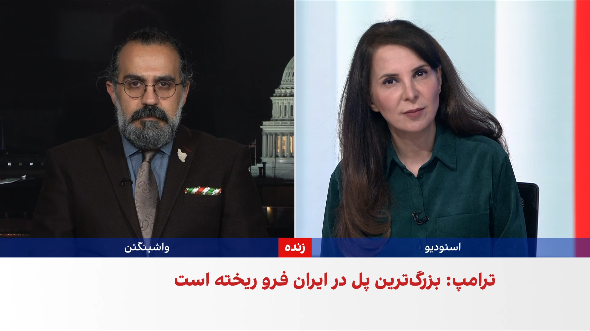 کامیار بهرنگ: حملات اخیر آمریکا می‌تواند مقدمه‌ای برای سناریوی عملیات زمینی باشد