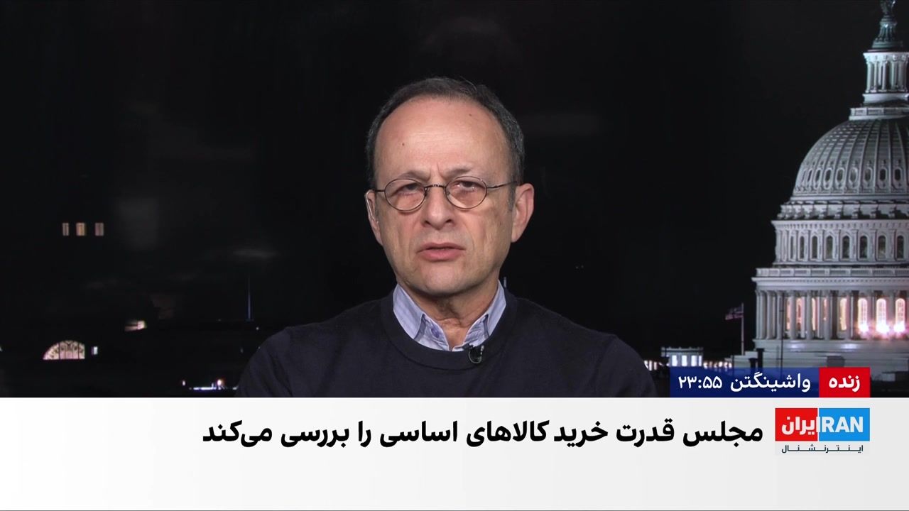 بررسی افزایش ۲۰ درصدی حقوق کارمندان دولت در لایحه بودجه ۱۴۰۵ در دستور کار مجلس