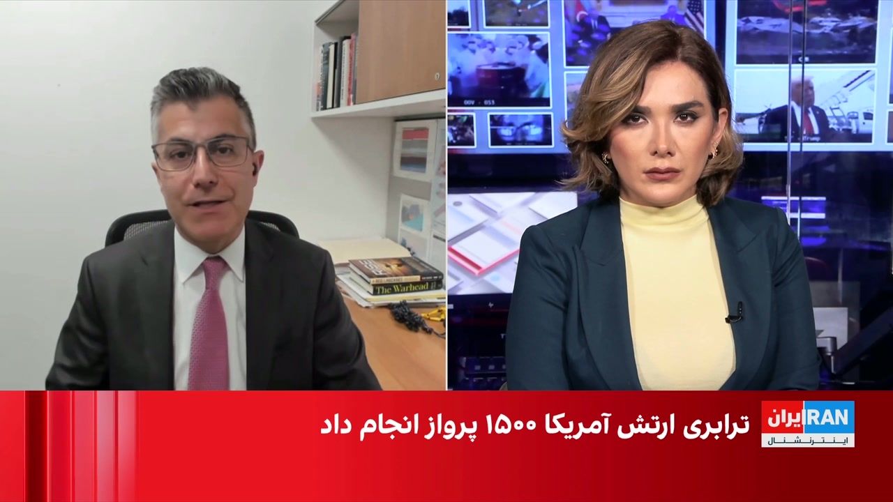 گزارش بازرس کل پنتاگون درباره جنگ ایران