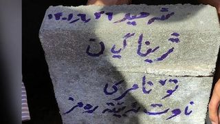 روز جهانی زنان؛ ژینا نمرد، نامش اسم رمز شد