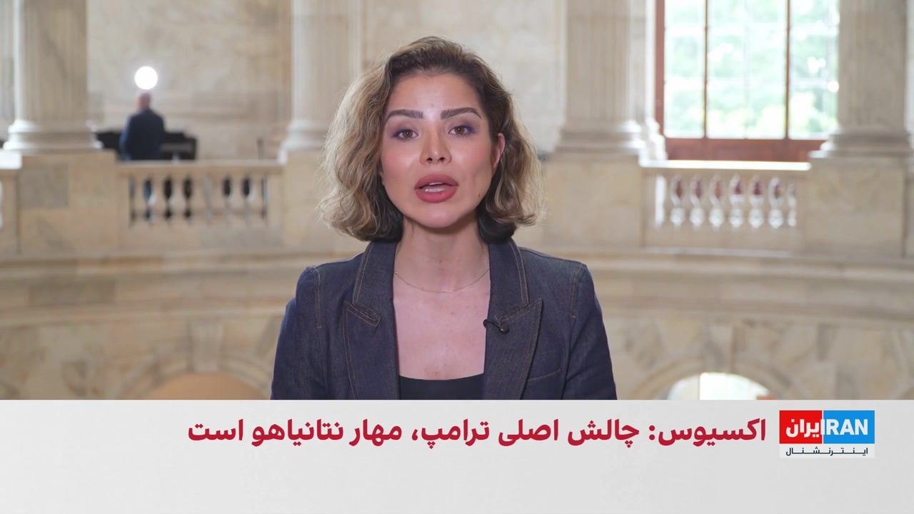 واکنش مطبوعات آمریکایی به درگیری اخیر میان جمهوری اسلامی و اسرائیل