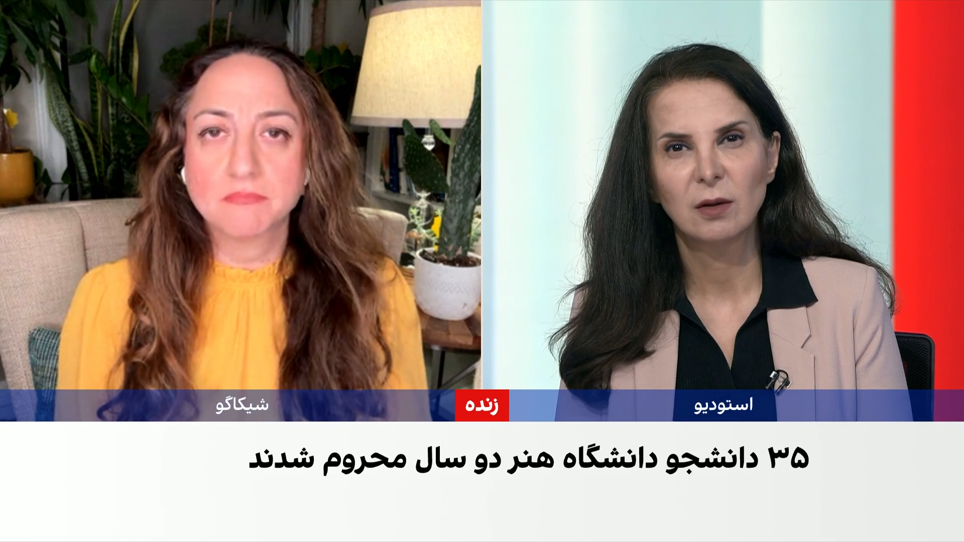 پگاه بنی‌هاشمی: فشار بر آزادی بیان و اعتراض در ایران ادامه دارد