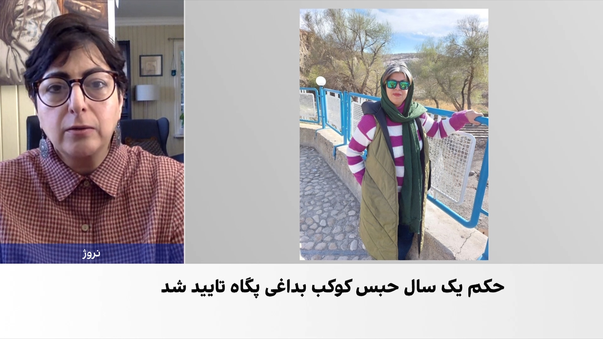 تایید حکم یک سال حبس فعال صنفی فرهنگیان در دادگاه تجدیدنظر خوزستان