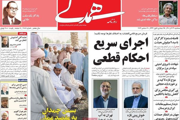 صحف إيران: تحرك برلماني لقطع العلاقات مع ألمانيا وبريطانيا وفرنسا و60% من الإيرانيين فقراء