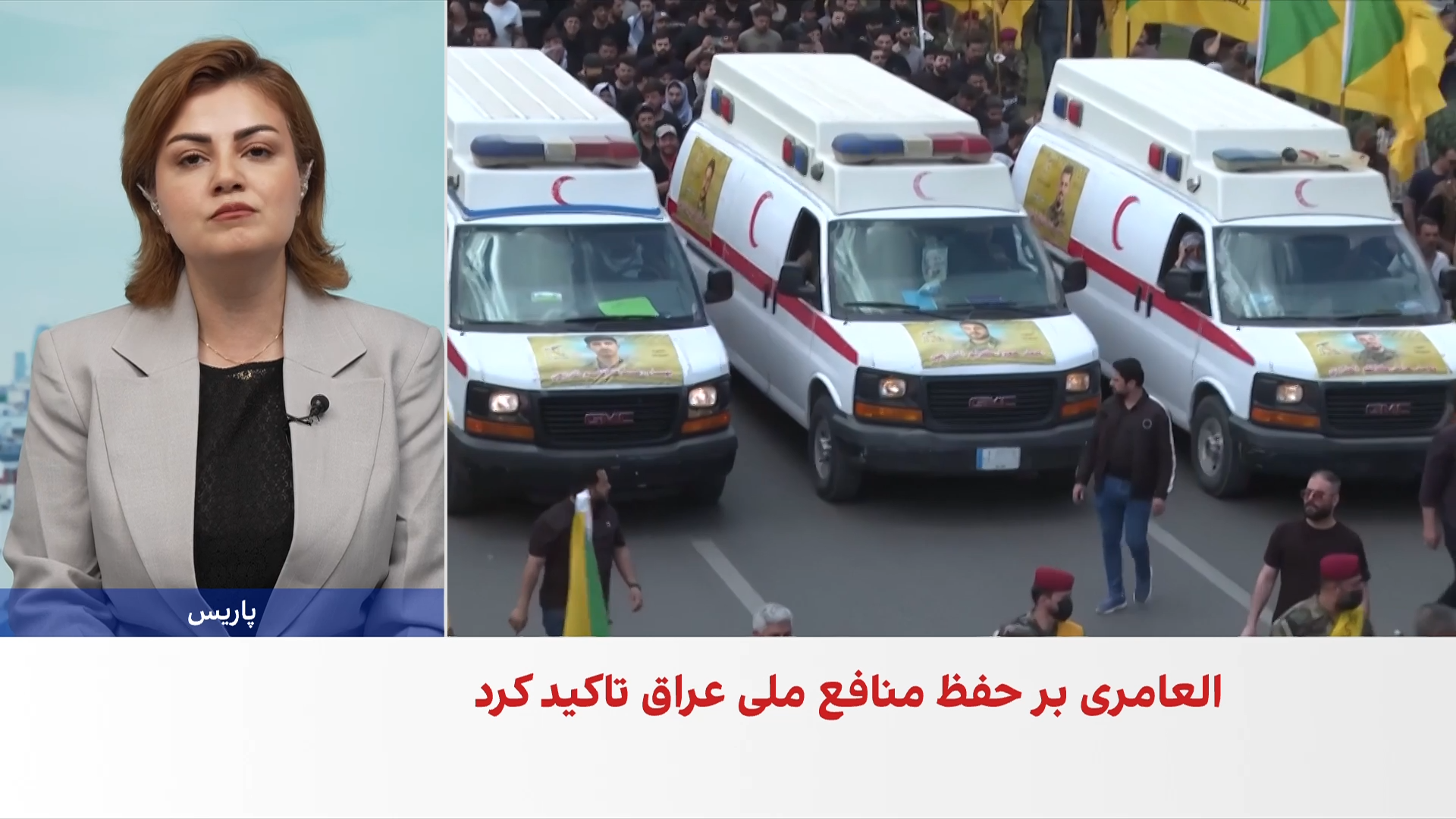 هشدار عربستان درباره حمله احتمالی شبه‌نظامیان وابسته به جمهوری اسلامی