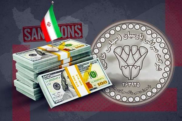 Parsian Exchange transferred millions of dollars for Iran despite sanctions