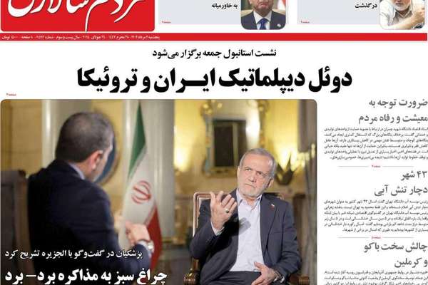 الانسحاب من "حظر الانتشار النووي".. والاستعداد لحرب جديدة.. ومخاوف من "جفاف مستدام"