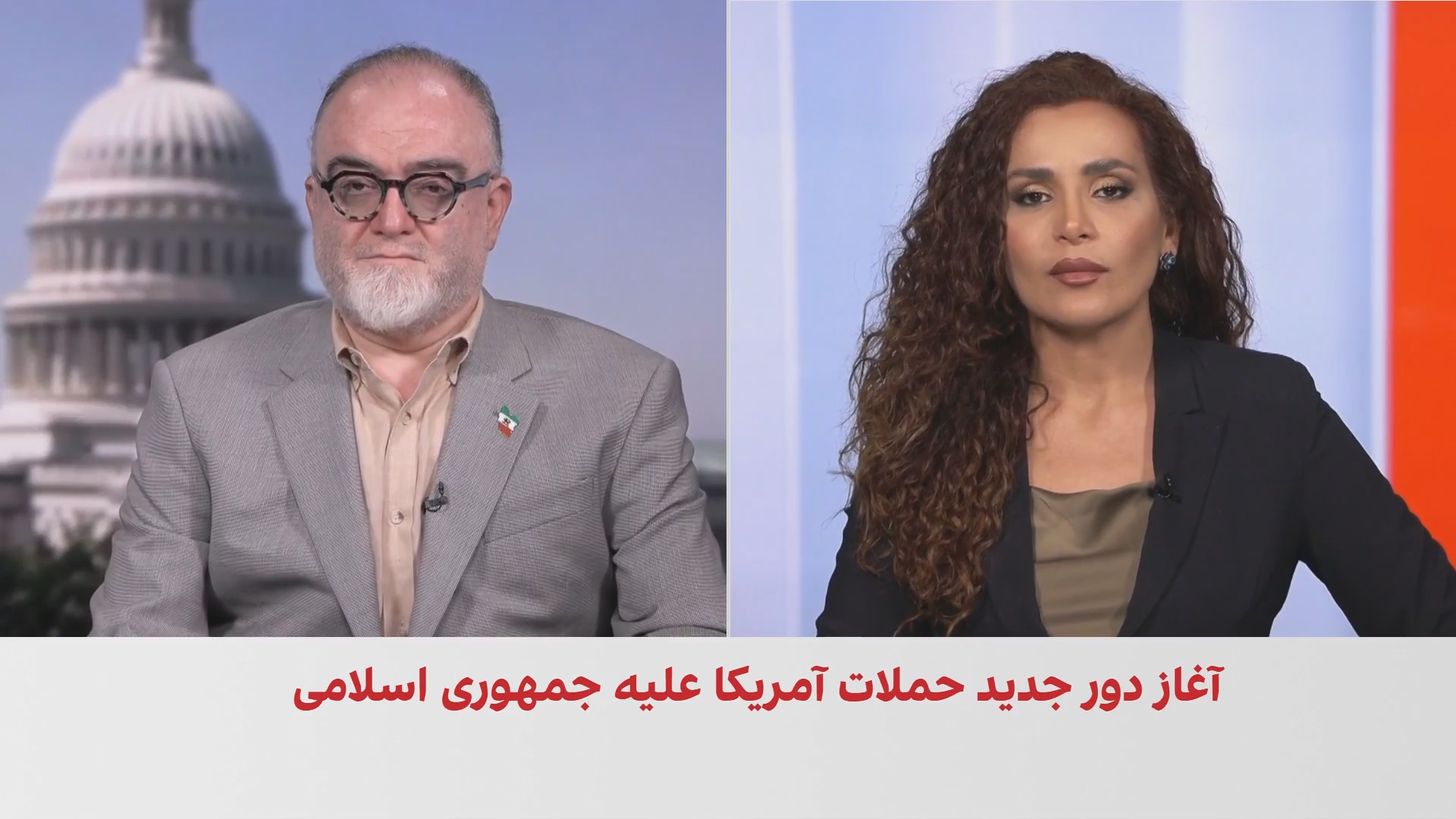 آغاز دور جدید حملات آمریکا علیه جمهوری اسلامی