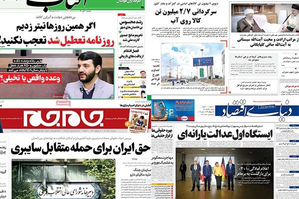 صحف إيران تتابع تشكل جبهة أميركية- أوروبية ضد طهران.. وانهيار البورصة على رؤوس الناس