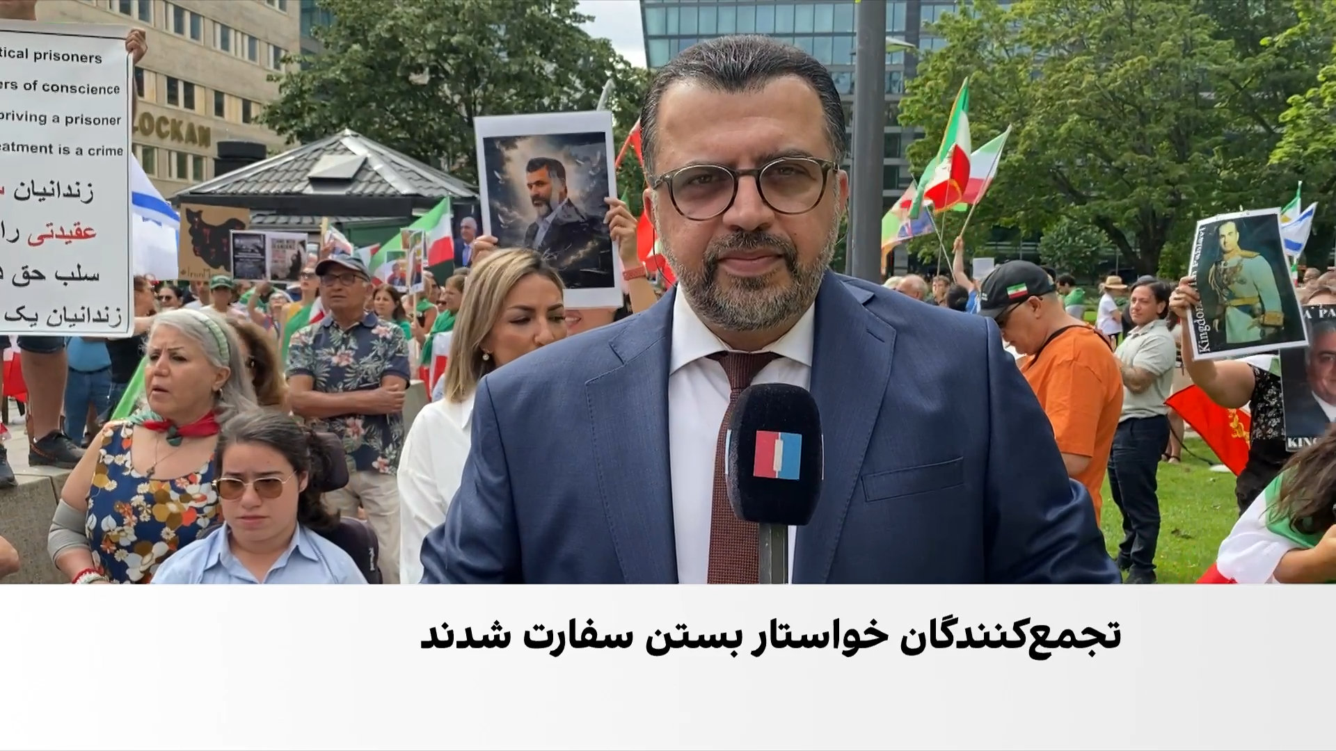 تجمع ایرانیان استکهلم در حمایت از شاهزاده رضا پهلوی و تعطیلی سفارتخانه‌های جمهوری اسلامی