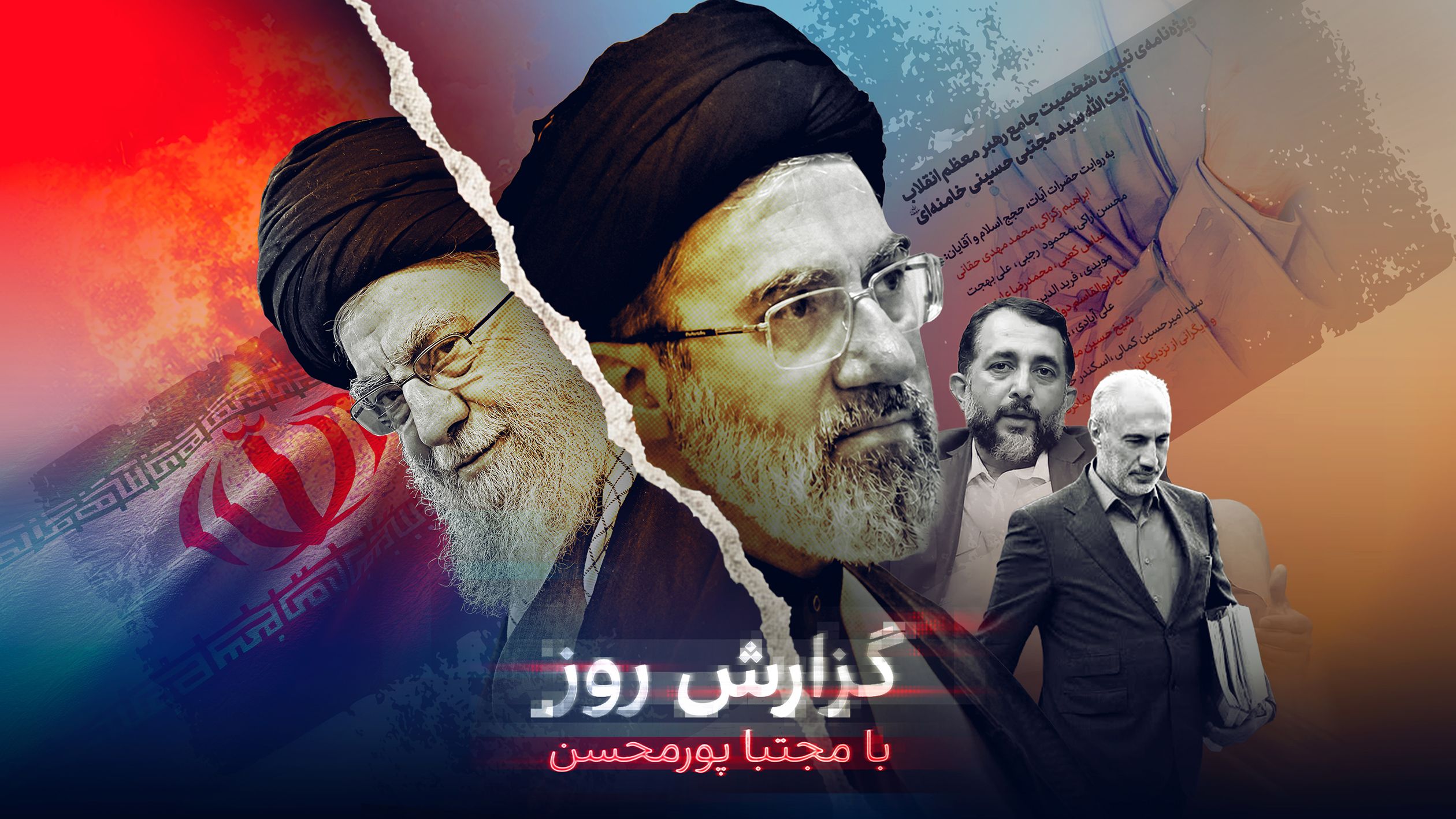 رازهای تازه مجتبی خامنه‌ای؛ حاکم ۲۵ ساله پنهان نظام و مالک خانه‌های ۳۶ میلیون پوندی لندن