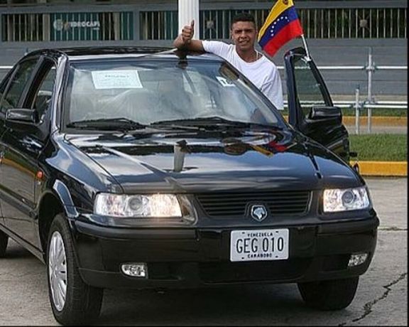 سرنوشت سمند، فروشگاه ارتش و بانک جمهوری اسلامی در ونزوئلا چه خواهد شد