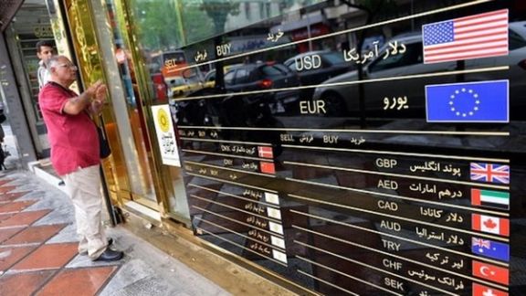 An exchange shop in Iran