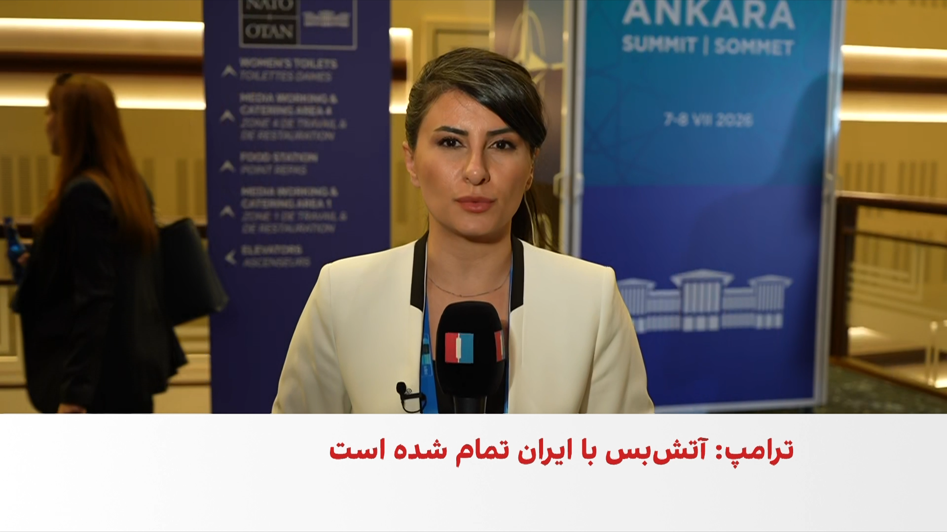 بیانیه پایانی نشست دو روزه ناتو در آنکارا؛ ایران هرگز نباید به سلاح هسته‌ای دست یابد