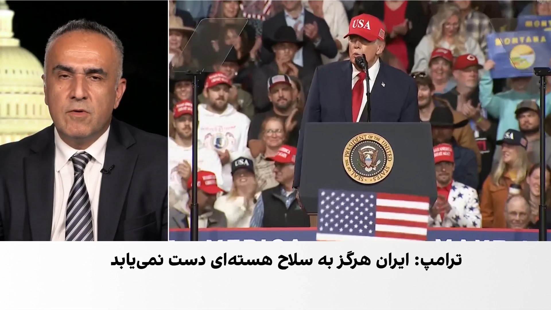 ترامپ: جنگ با جمهوری اسلامی به‌زودی پایان می‌یابد و قیمت نفت کاهش پیدا می‌کند