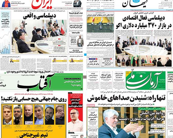 الإيرانيون ينتظرون نتائج المفاوضات.. وصحيفة المرشد تتحدث عن "اليد الطولى" لطهران في فيينا