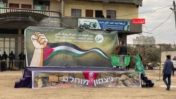 سکوی آماده شده از سوی حماس برای آزادی گروگانها، ۲۰ بهمن