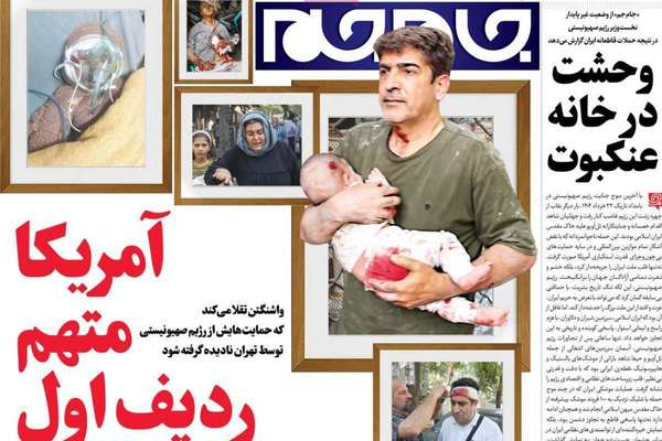 عدم توسيع دائرة الحرب.. والعملاء أداة إسرائيل في الداخل.. وفشل الإعلام الرسمي