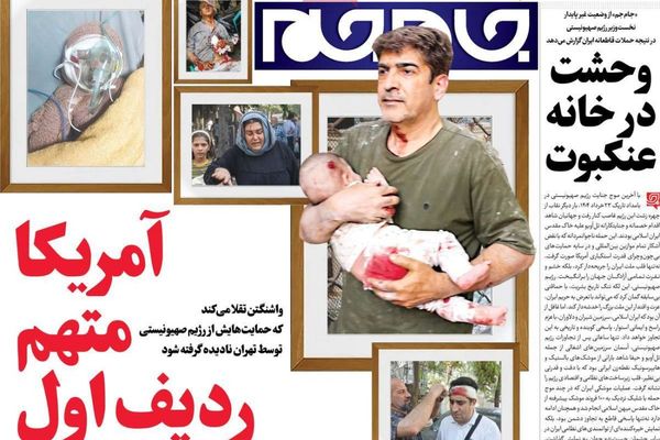 عدم توسيع دائرة الحرب.. والعملاء أداة إسرائيل في الداخل.. وفشل الإعلام الرسمي