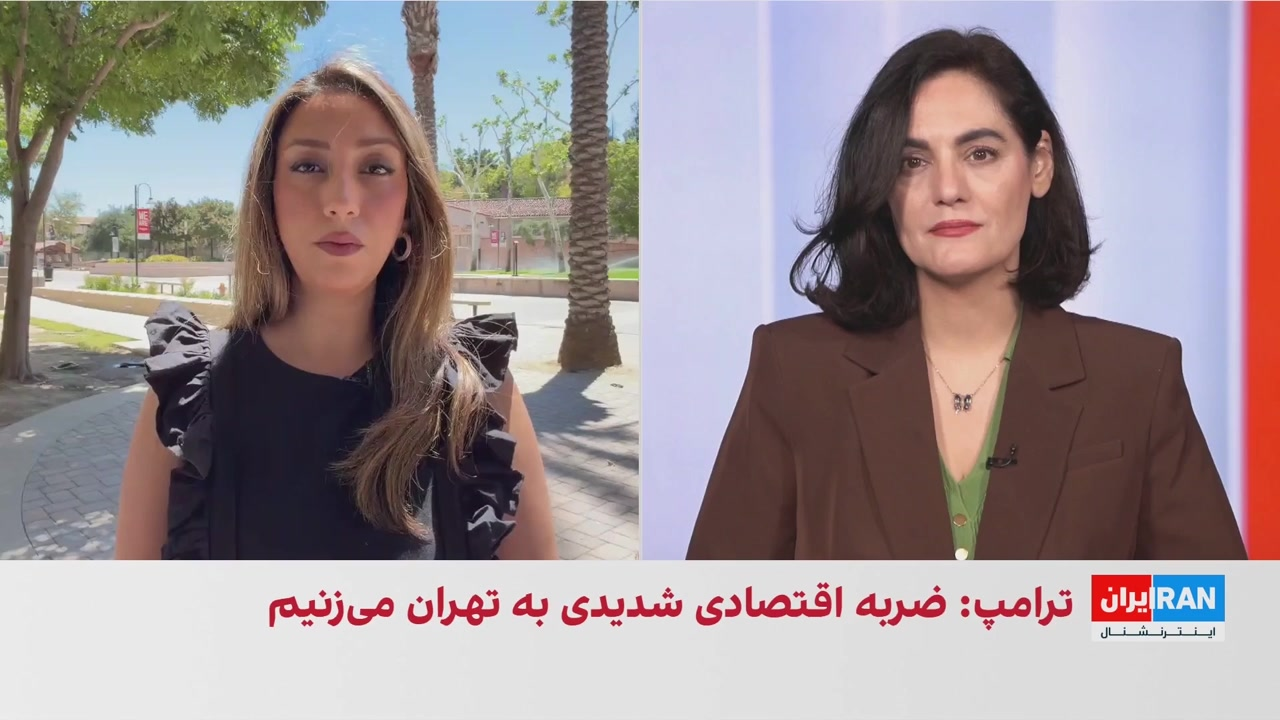 ترامپ بر تشدید فشار اقتصادی و انزوای جمهوری اسلامی تاکید کرد