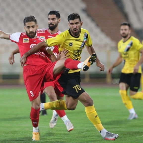 سپاهان و پرسپولیس